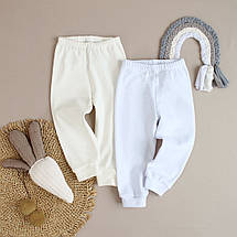 Штанята білі для новонароджених інтерлок 100% бавовна з манжетами унісекс мʼякі дитячі штани для малюків, фото 2