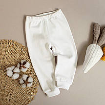 Штанята білі для новонароджених інтерлок 100% бавовна з манжетами унісекс мʼякі дитячі штани для малюків, фото 3