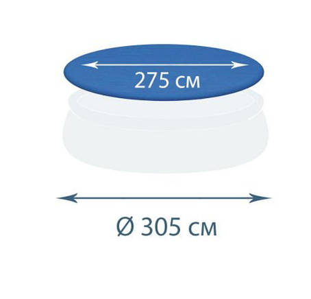 Тент - чохол для надувного басейну InPool 33032-1, 305см, фото 1