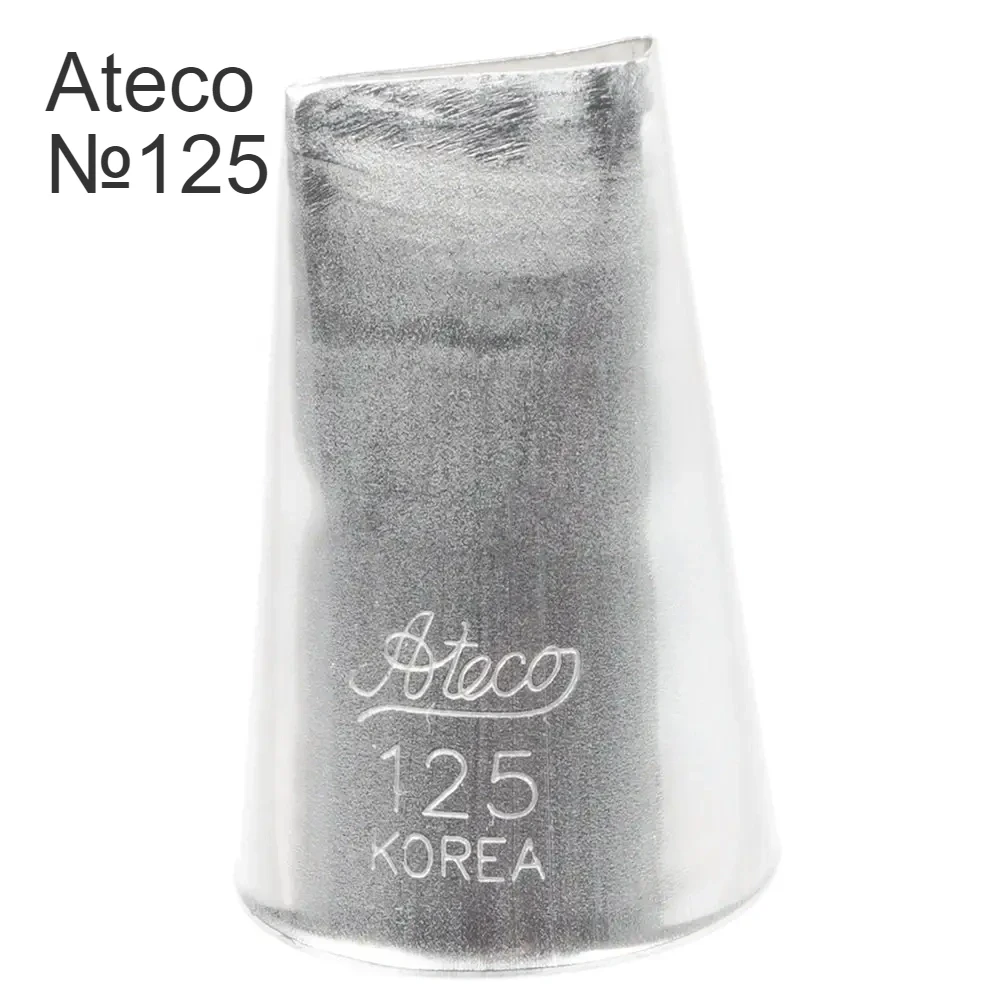 Насадка кондитерська Ateco №125, фото 1