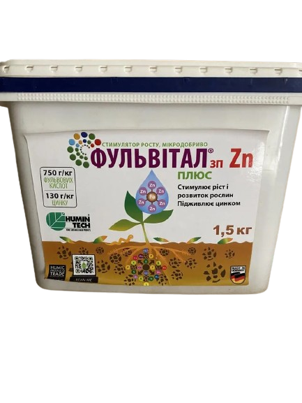 Стимулятор росту Фульвітал Плюс Цинк 1,5 кг, фото 1