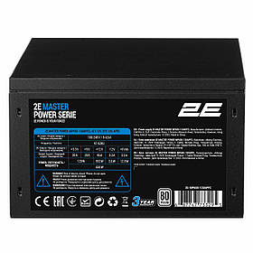 2E Блок живлення Master Power (650W), >80%, 80+ White, 120мм, 1xMB 24pin(20+4), 1xCPU 8pin(4+4), 3xMolex,