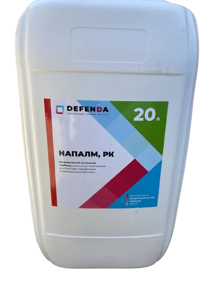 Гербіцид Напалм 20 л., фото 1