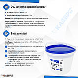 Щавелевая кислота  4 кг тех., фото 3