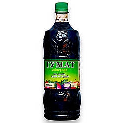 Добриво Гумат універсал для овочів, дерев та кущів 1 л