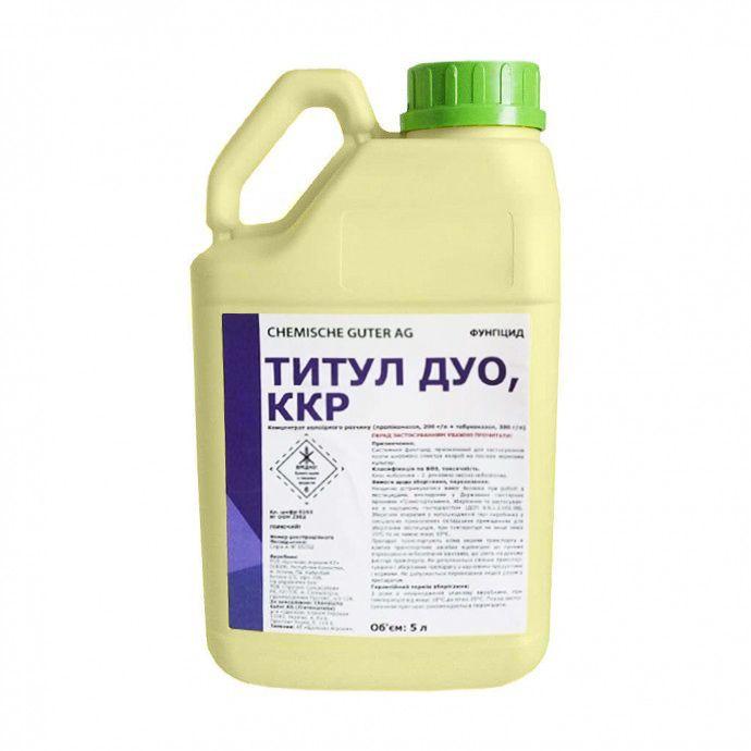 Фунгіцид Тітул Дуо 5 л., фото 1