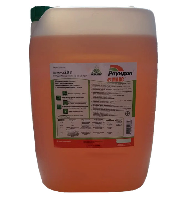 Гербіцид Раундап Макс 20 л., фото 1
