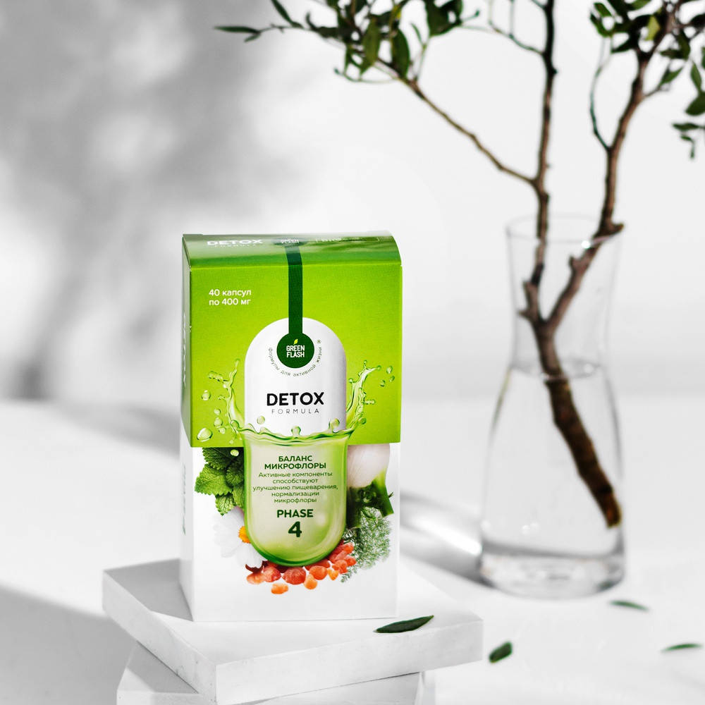 

Detox Flora Детокс флора Детокс микрофлора Баланс микрофлоры БАД