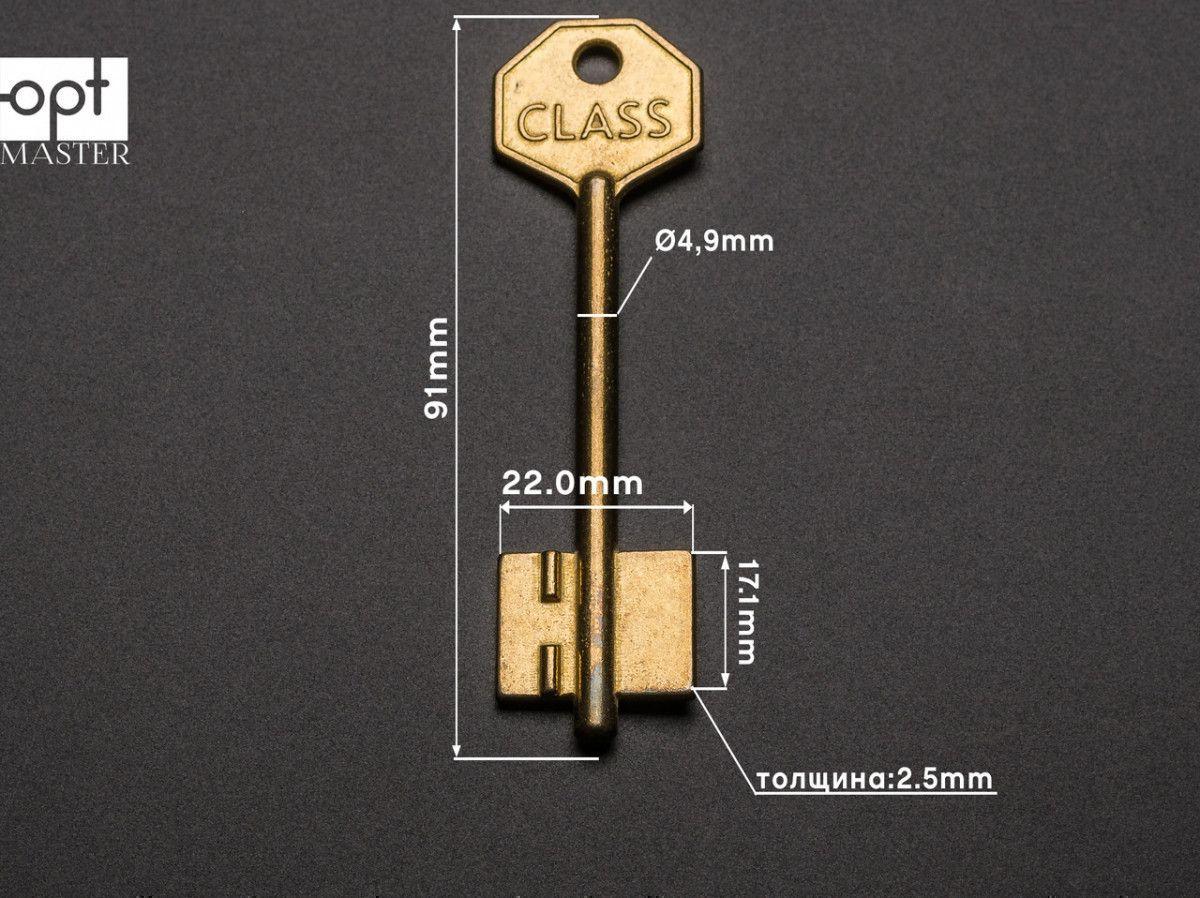 Заготовка ключа КЛАС-2 (Конаково), фото 1