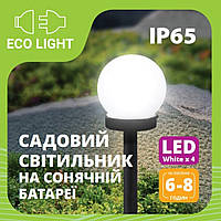 LED Садовий світильник на сонячній батареї 6-8 годин роботи, Шар 20см*20см | Ножка 31 см
