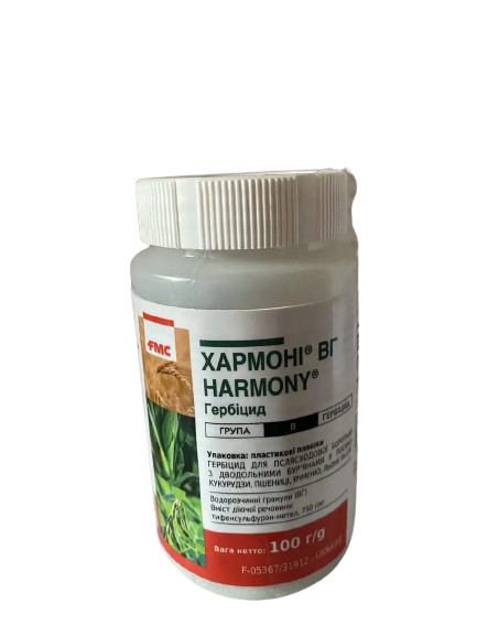Гербіцид Хармоні 0,1 кг., фото 1