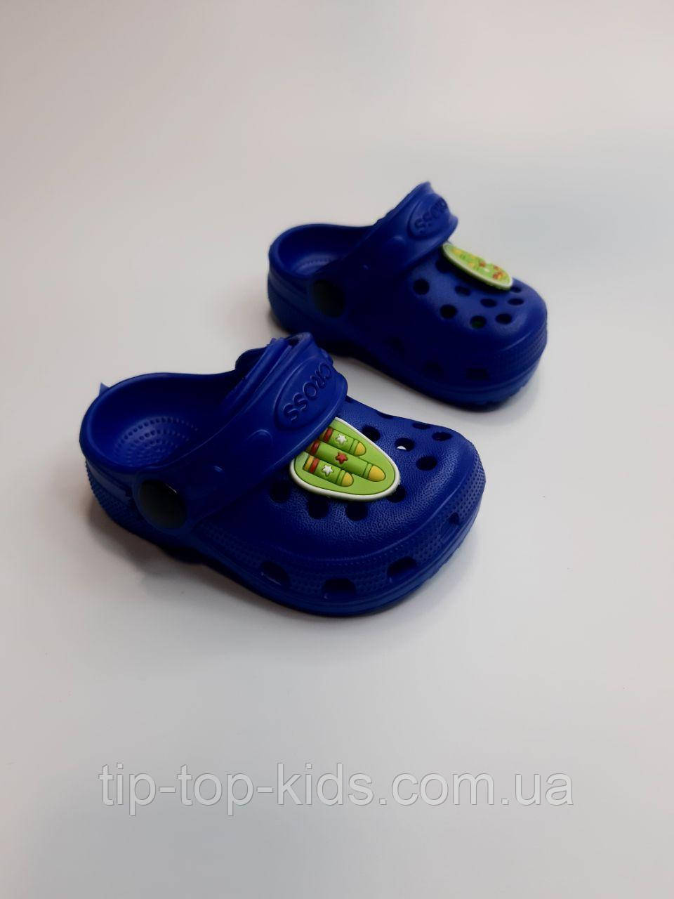 Крокcи для хлопчика Cross 101 синій р.18-23, фото 1