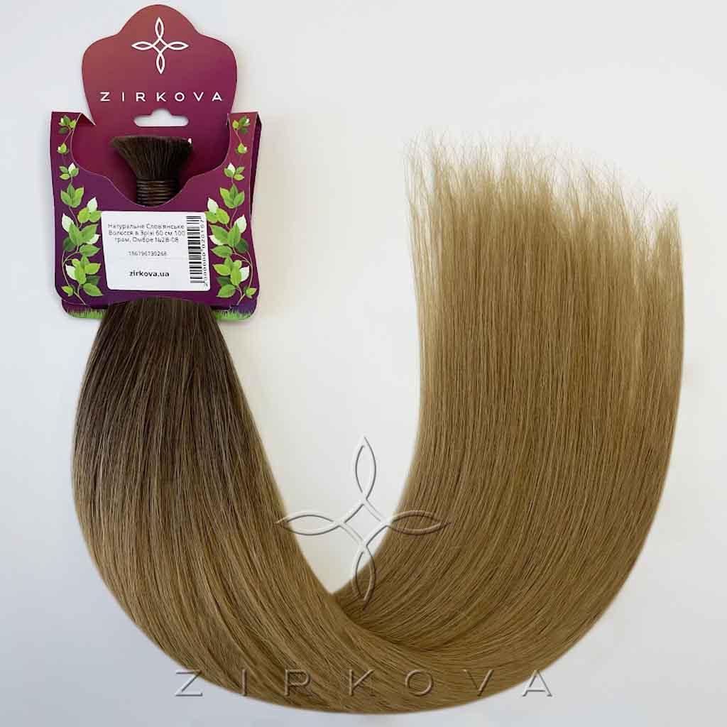 Натуральне Слов'янське Волосся в Зрізі 60 см 100 грам, Омбре №2B-08, фото 1