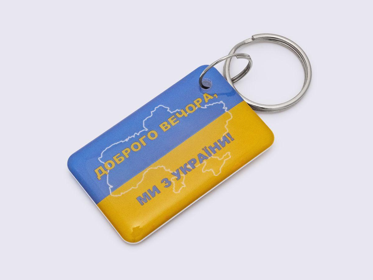 Заготовка ключа для домофону RFID 5577, "UA №2", перезаписується, фото 1