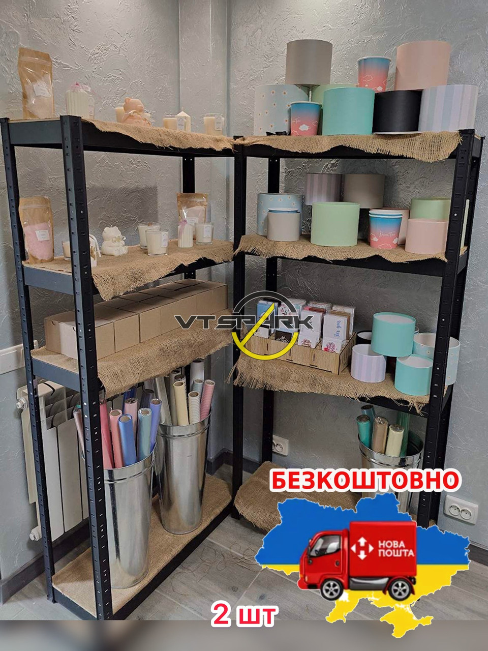 2шт - Стелаж поличковий чорний 1600х900х300мм, 175 кг, 4 полиць МДФ для магазину, складу, офісу. Стелаж БУ