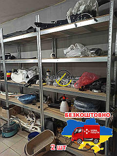 2шт -Стелаж полочний 1800х1200х500мм, 150кг, 5 полиць з ДСП для гаража, складу, комори БУ та нові