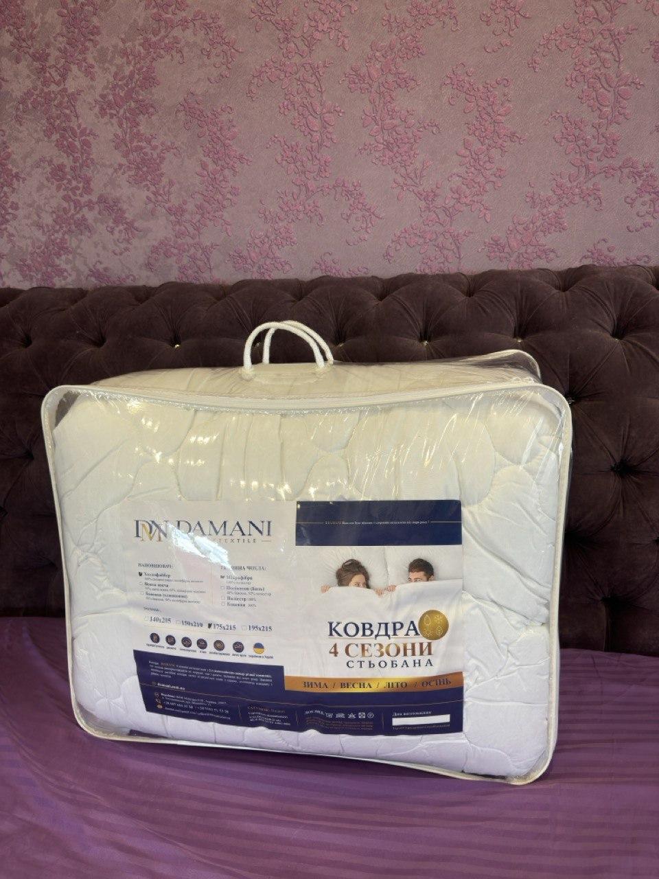 Ковдра 4 сезони 175*210 на кнопках і на холофайбері, фото 1