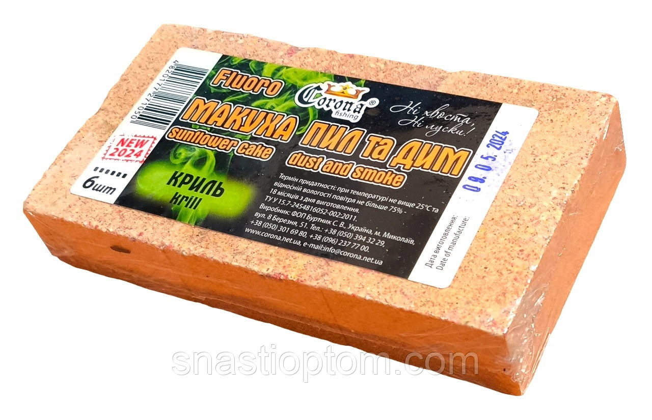 Макуха для риболовлі, з отвором, флуоро, Corona Пил та Дим, 6шт/уп, смак Криль
