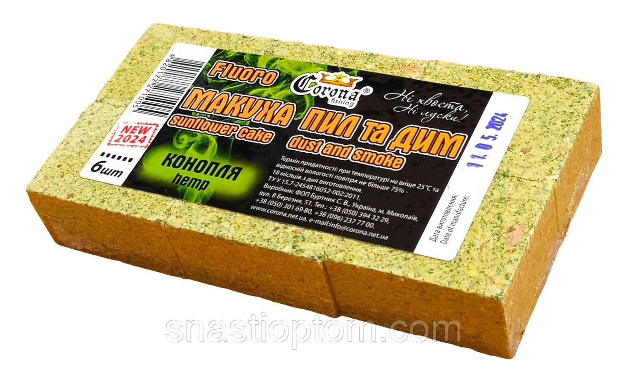 Макуха для лову риби, з отвором, флуоро, Corona Пил та Дим, 6шт/уп, смак Коноплі