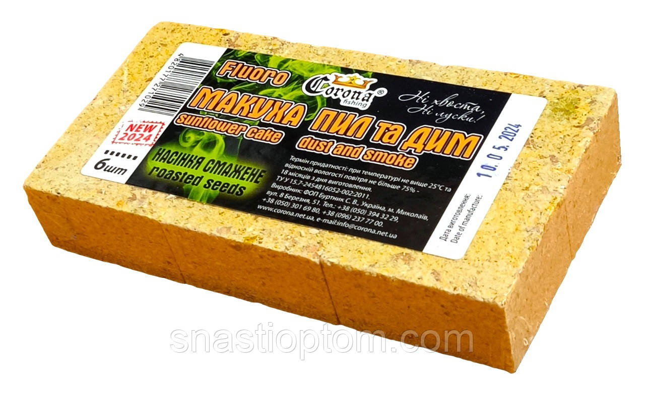 Макуха рибальська, з отвором, флуоро, Corona Пил та Дим, 6шт/уп, смак Смажене насіння