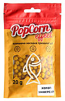Повітряне тісто наживка, пиляче, Start Fishing Pop Corn Effect, розмір 7мм, вага 20г, смак Короп