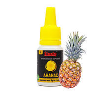 Ароматизатор харчовий АНАНАС Slado 7 г
