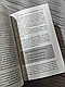 Набір ТОП 3 книги для саморозвитку:Tiny Habits. Крихітні звички","Сила звички","Сила волі. Шлях до влади", фото 7