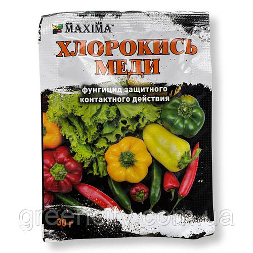 Фунгицид Хлорокись Меди (Maxima) 30г (ID#2225921852), цена: 19 ...