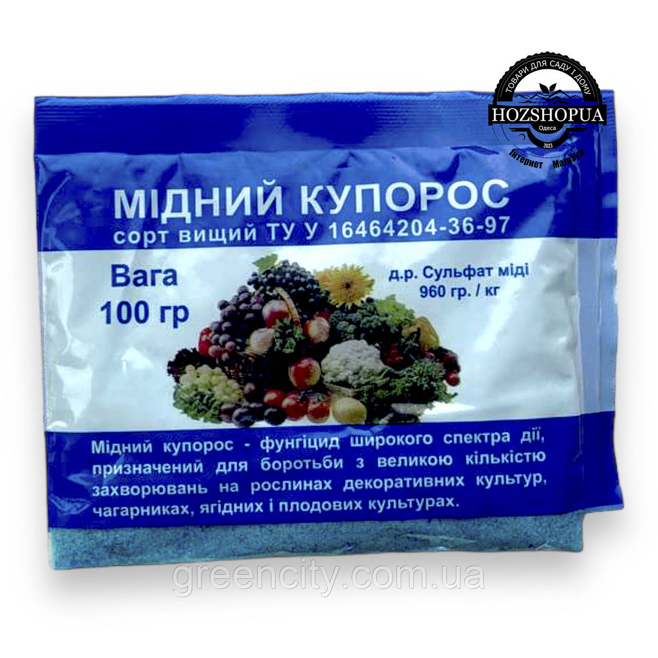 Фунгицид Медный купорос 100 г (ID#2225922317), цена: 31.50 ₴, купить на ...