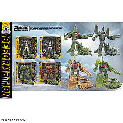 Трансформер транспорт 339-85