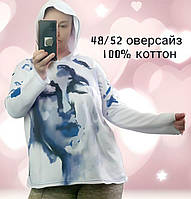Худі оверсайз кофта з капюшоном 48 50 52