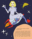 Лоренза Тонані - Мадонна (Життя Мадонни), фото 6