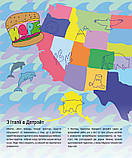 Лоренза Тонані - Мадонна (Життя Мадонни), фото 7