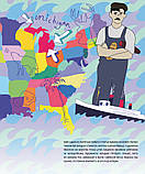 Лоренза Тонані - Мадонна (Життя Мадонни), фото 8