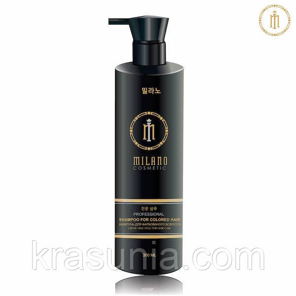 Шампунь для фарбованого волосся Milano cosmetic