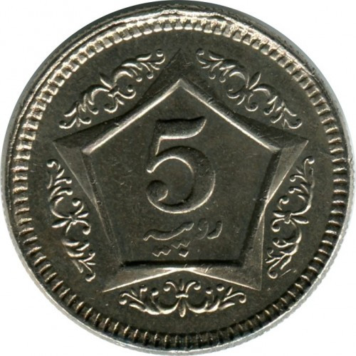 Пакистан 5 рупій, 2002-2006 No1810