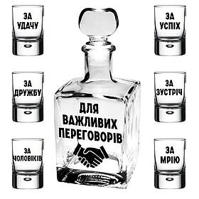 Подарунковий набір " Графин-куб 500 мл + 6 чарок - Для важливих переговорів"