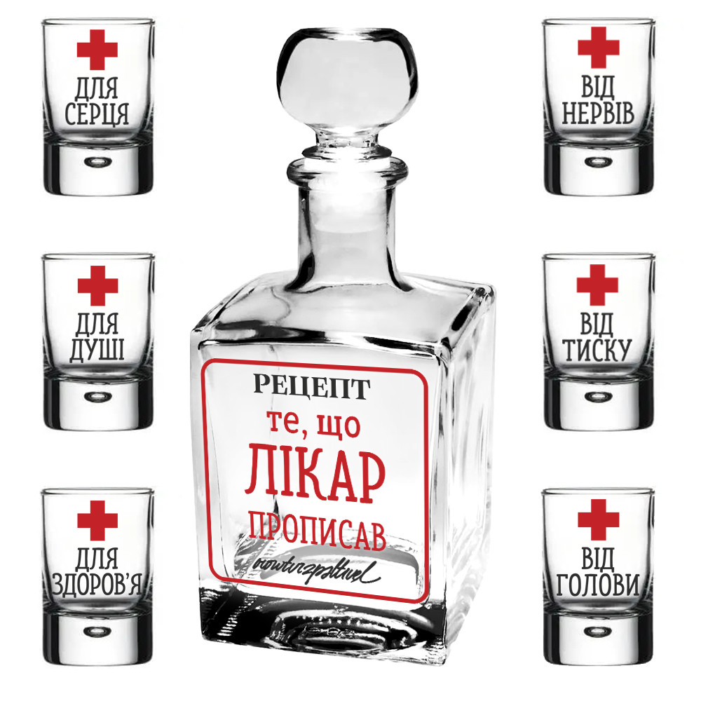 Подарунковий набір " Графин-куб 500 мл + 6 чарок - Те, що лікар прописав", фото 1