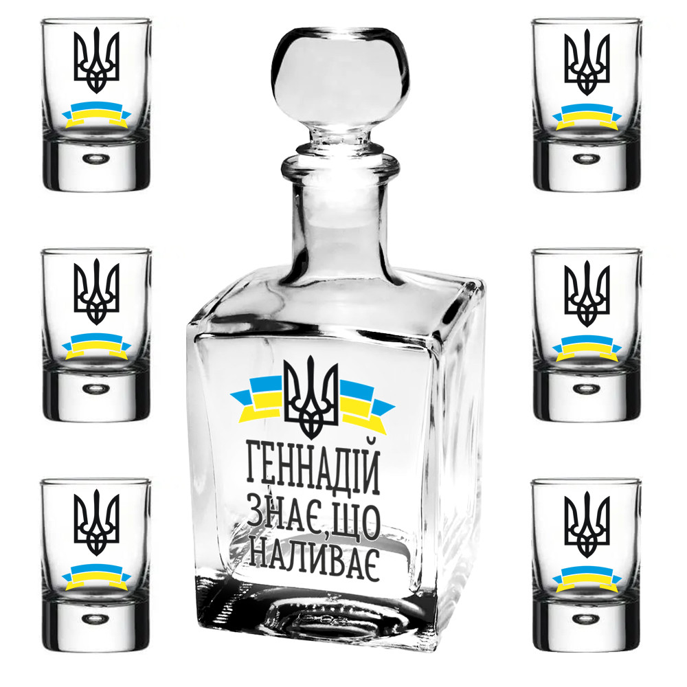 Подарунковий набір " Графин-куб 500 мл + 6 чарок - Геннадій знає, що наливає", фото 1