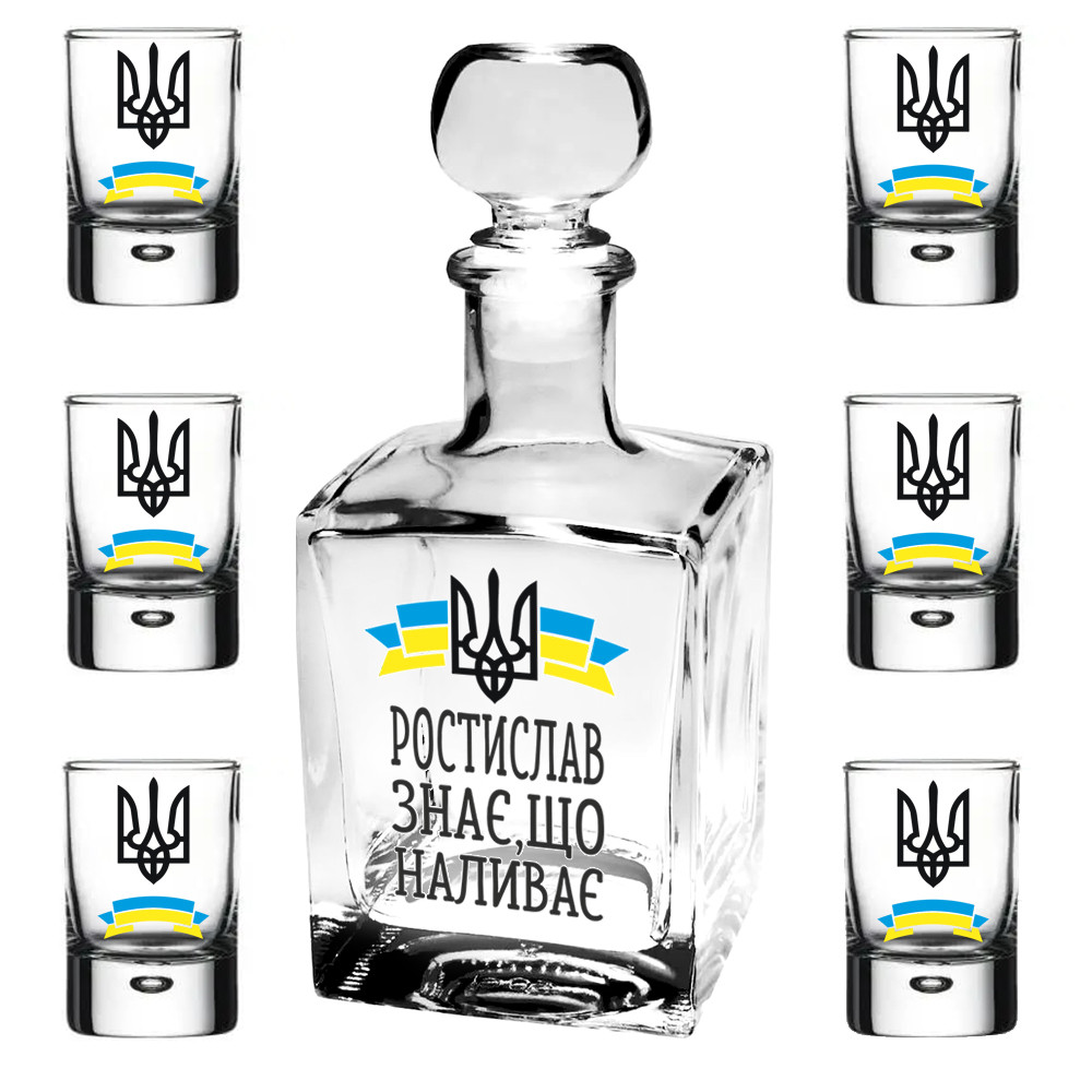Подарунковий набір " Графин-куб 500 мл + 6 чарок - Ростислав знає, що наливає", фото 1