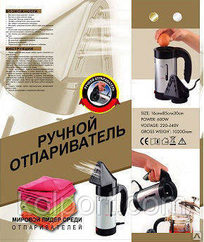 Ручной отпариватель парогенератор Hand held Steamer 3 в 1, утюги, пылесосы, отпариватели, товары для дома - фото 2 - id-p414890413