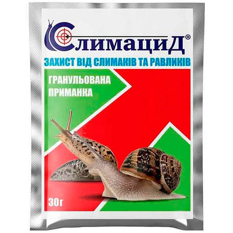 Засіб від слимаків та равликів Слимацид, 30 г, фото 1
