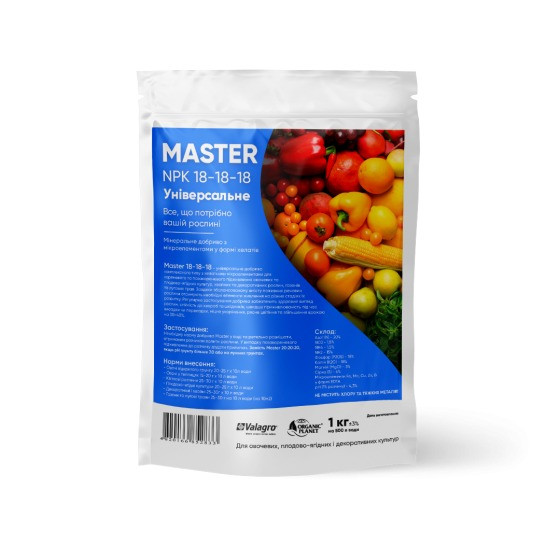 Мінеральне добриво Master (Мастер),  NPK 18-18-18, 1 кг, Valagro