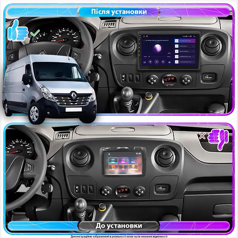 Al Штатна магнітола для Renault Master III ver 2 2010-2019 екран 10" 2/32 Gb Wi-Fi GPS Base Android