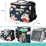 Містка термосумка для їжі та напоїв із ручкою та бічними кишенями 9.5л, Peony, фото 4