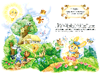 Книга Дивовижні пригоди в лісовій школі Таємний агент Порча і козак Морозенко Таємниці ліцею В. Нест, фото 4