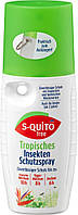 Спрей для захисту від тропічних комах S-quitofree, 100 мл (Німеччина)