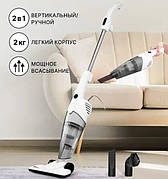 Вертикальні (акумуляторні) пилососи