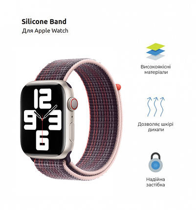 Ремешок ArmorStandart Nylon Band для Apple Watch All Series 38/40/41mm Berry Purple (ARM74212), фото 2