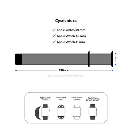 Ремешок ArmorStandart Nylon Band для Apple Watch All Series 38/40/41mm Berry Purple (ARM74212), фото 3